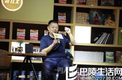 为挣奶粉钱副局长写小说 著作大卖而上富豪榜