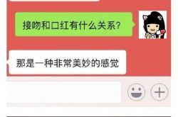 会撩妹的男生讨人喜欢 但强撩的男人分分钟被气屎