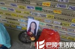 妙龄女烧炭自杀 与丈夫的亲戚老板有染长达5年