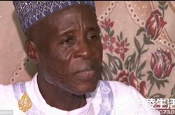 尼日利亚92岁老汉拥97个老婆：神赋予我的使命