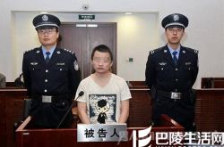 相恋5年的女友提出分手 研究生泼酸后捅杀请求死刑