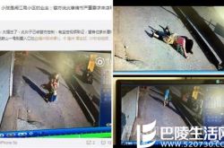 7岁男童遭陌生女扑倒拖走 大喊“她不是我妈妈”获救