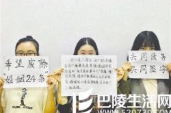 夫妻结婚2个月负债500万 受害者呼吁废除婚姻法24条