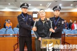 男子求爱被拒疯狂报复 砍死女友全家获死刑