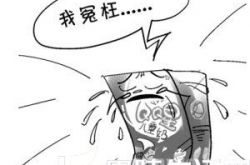 合同警察被构陷获刑一年 23后"伸冤"人生