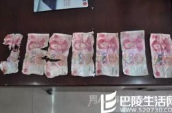 老太的套路  装可怜求换零钱 被识破是假钞