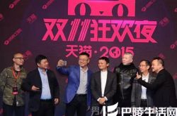 盘点2017年年会主持人串词 多种形式配合你