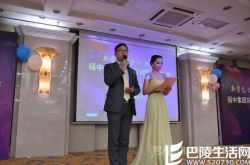 2017年年会主持人开场白台词合辑 完美开场不怕尴尬