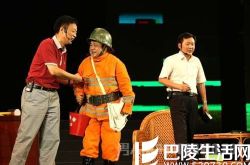 2017年年会小品剧本合集 今年的笑点全靠它