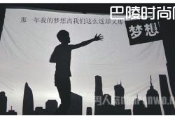 2017年公司年会表演节目 最新创意全在这里