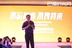 2017年最新会年发言稿 最新总结发言全在这儿