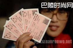 2017年动车车票改签规定 如何改签高铁车票