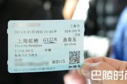 2017学生春节车票优惠时间规定 提前几天可以购买学生票