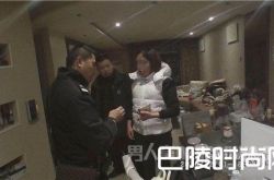 女子冒充白富美高价租豪车诈骗 竟然结过3次婚