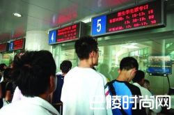 春运加班车什么时候开始卖票 2017春运退票小贴士