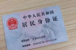 一张身份证可以买几张火车票 实名制下的购票弊端太多了