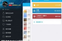 说一说qq红包的钱在哪 电脑上qq红包怎么发教程