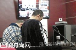 制片人“杀人埋尸”演得太过 欲骗邻居30万