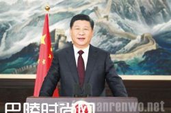 习近平发表2017年新年贺词 从新年贺词看家国情怀