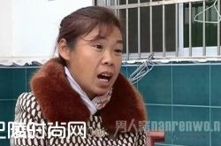 男子花近十万彩礼娶来二手妻 女方高出10岁竟已做外婆