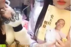 90后直播撕书 90后美女直播撕书