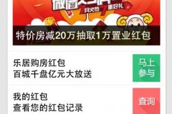 微信抢红包软件是如何作弊 微信抢红包插件如何安装