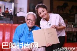 谭松韵悼念贾作光逝世 舞蹈艺术家贾作光个人资料简介