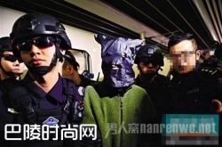 按摩女牵出番禺1500万大劫案3逃犯 红颜祸水竟一语成箴