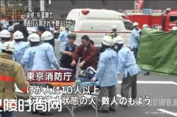 秋叶原杀人事件始末揭秘 30年里死者最多的杀人案