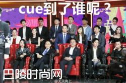 天天向上年会节目单周笔畅开嗓 潘石屹陈欧PK俯卧撑吐槽王石