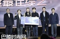 火星情报局获得年度最佳综艺 应采儿维维现场拿奖