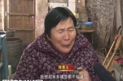 近亲结婚下的悲剧 女子15岁嫁表哥生了6个子女4个残疾