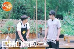 向往的生活陈赫要吃佛跳墙 王中磊示爱妻子刘宪华表白维妮