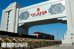 满洲里国门简介 满洲里国门旅游攻略|满洲里国门美食攻略 满洲里国门风俗