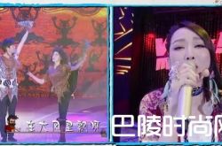 厉害了我的歌常远遭伴舞嫌弃 萨顶顶说唱版《万物生》视频