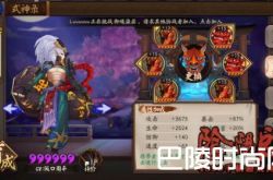 阴阳师酒吞童子和吸血姬哪个好 阴阳师酒吞童子对比攻略