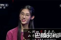 复旦附中女生武亦姝怎么火起来的 武亦姝照片资料走红视频 