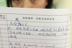 26岁女白领眼睛长满结石 因春节每天追剧至凌晨3点