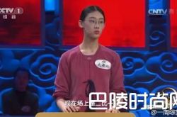 中国诗词大会2第五场武亦姝守擂失败视频 新擂主李宜幸资料微博