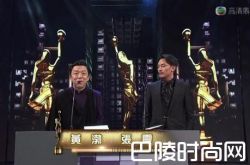 第36届金像奖公布提名名单 2017金像奖提名名单完整版