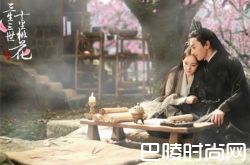 三生三世十里桃花电视剧和原著小说有什么不同 哪个更好看