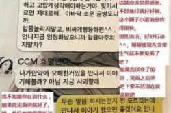 tara刘花英上衣滑落事件回顾 刘花英为什么退出Tara原因内幕惊人