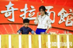 神奇的孩子第二期有哪些孩子 拉面王子撞脸谢霆锋