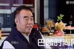 熟悉的味道2陈凯歌与儿子聊天记录曝光 陈飞宇身高资料微博照片