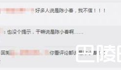 陈小春出轨了吗?狗仔大圣20170213周一见出轨男星是谁