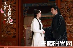 三生三世十里桃花哪里可以看全集 三生三世十里桃花资源泄露