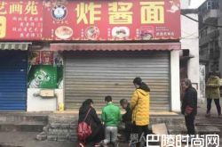 惨剧!武汉面馆老板因1元钱遭食客杀害