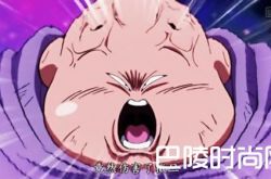 龙珠超79集布欧对阵第9宇宙 第七宇宙毫无压力获胜