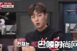 拜托了冰箱尹斗俊自曝家里有6台电脑 尹斗俊个人资料介绍