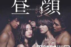 2017重口味不伦日剧有哪些 日本大尺度r级电视剧排行榜